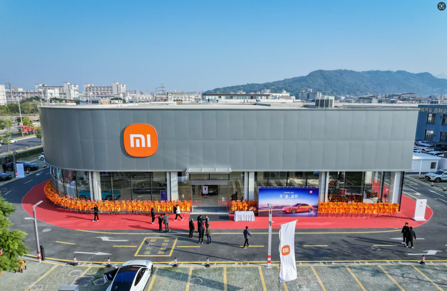 盈眾集團(tuán)新店來(lái)啦！小米汽車(chē)福州倉(cāng)山銷(xiāo)售服務(wù)中心盛大開(kāi)業(yè)